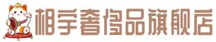 南京市秦淮奢侈品回收:名包,名表,包包,手表,首饰,南京市秦淮回收奢侈品